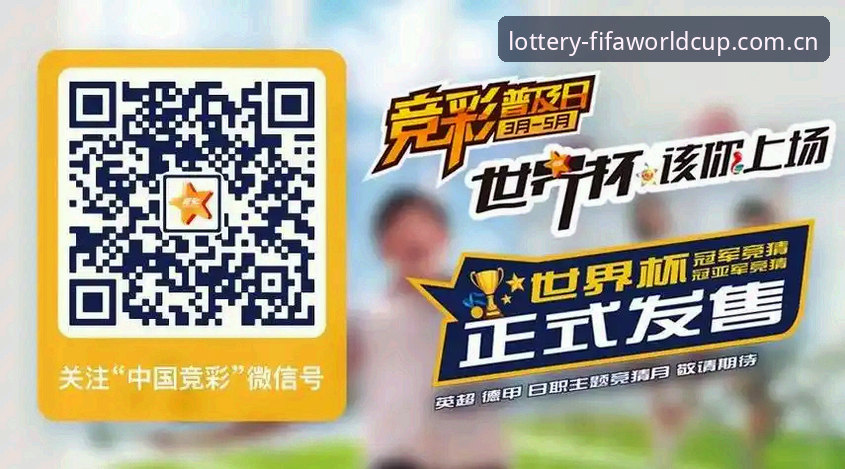 世界杯投注平台攻略 7步掌握世界杯投注平台攻略:从新手到达人的创新方法论